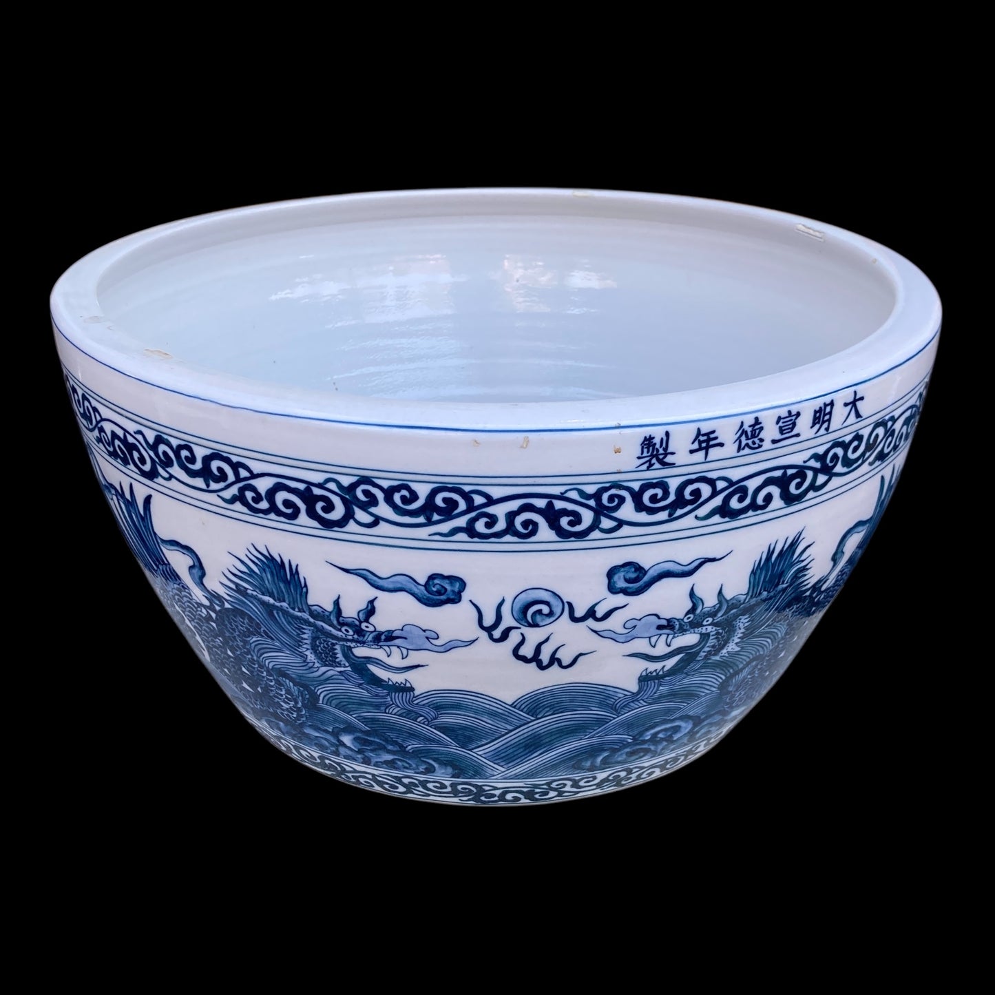 Large Chinese Porcelain Bowl