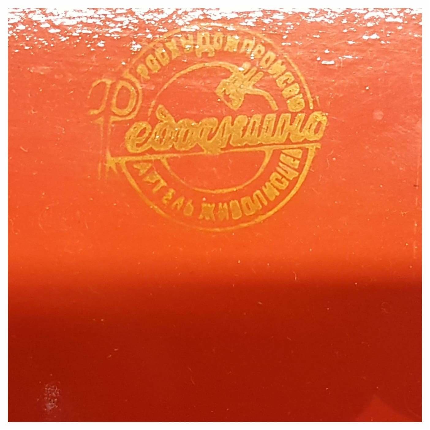 Miscellaneous - Russian Box, Two Maidens On A Troika Ride